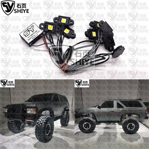 TRX-4T4攀爬车专用轮拱灯