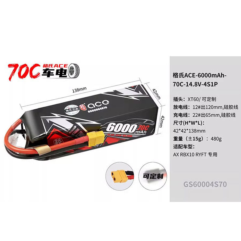 새로운 GRIGNARD ACE 6000 6400MAH 2S 3S 4S 7.4 11.1 14.8V 리튬 배터리 모델 자동차
