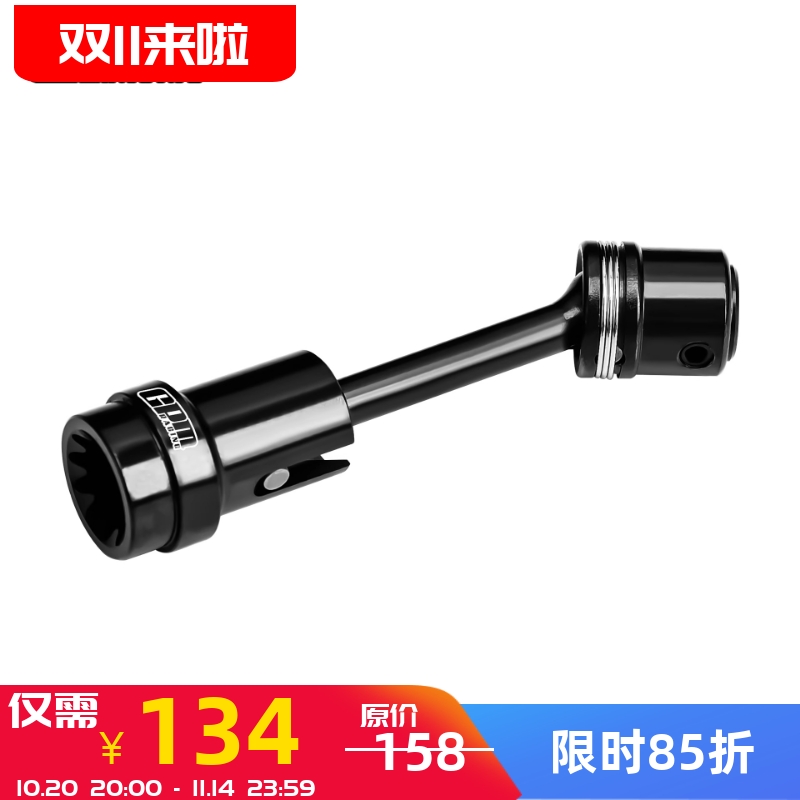 UDR沙漠卡短卡钢前中央传动轴