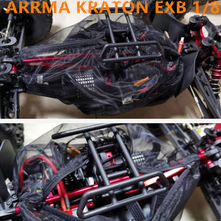 卡屯 ARRMA 高密度透气网罩 EXB 防尘罩 防砂石水溅 KRATON