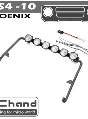 CCHAND VP VS4-10 Phoenix 凤凰 顶灯 现货