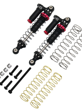 HR Ax 1:18 UTB18 小山羊全金属真负压细直径避震器80MM-1对