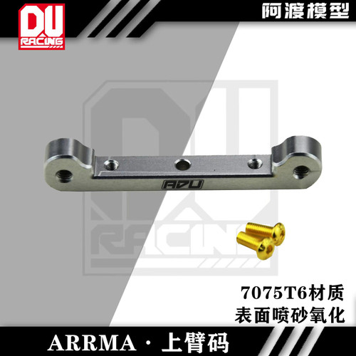 模型车上臂码莫哈维卡屯台风