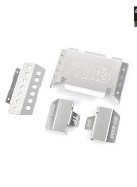 TP FMS FCX10 1/10 攀爬车K5 护板 金属护甲 底盘装甲