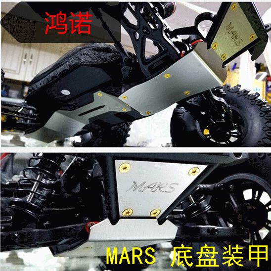 鸿诺MARS大脚车越野车