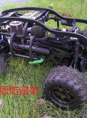 hpi SAVAGE 4.6 进口尼龙 防滚架 翻滚架 尼龙 青冷出品 清冷 QL