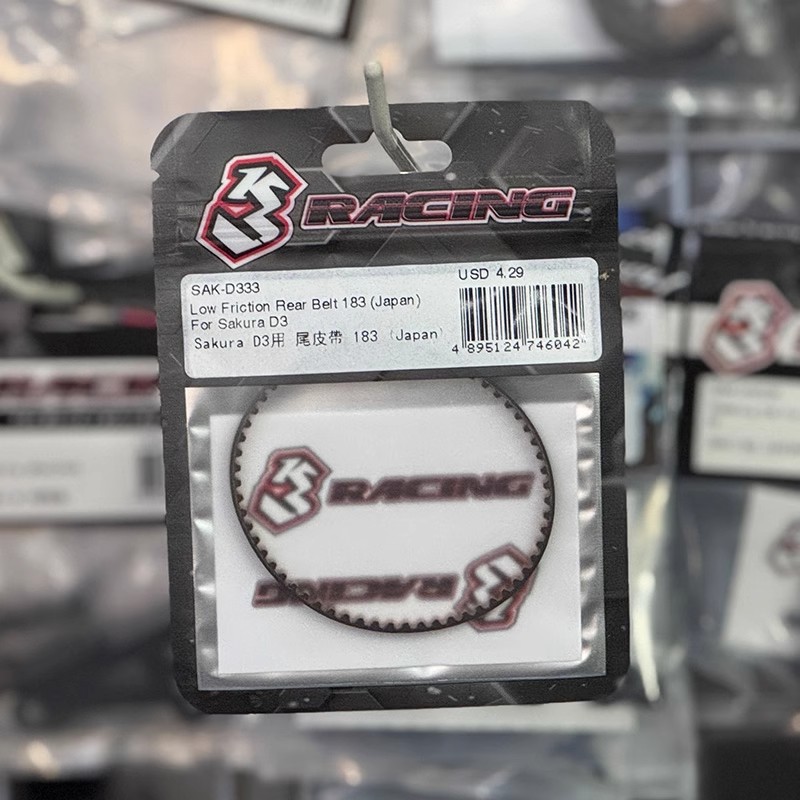 3R樱花模型车SAK-D333尾皮带