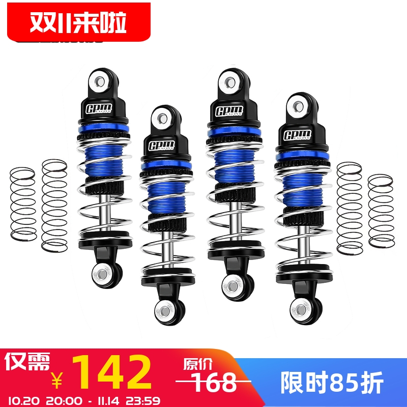 LOSI1/24模型车前后避震器