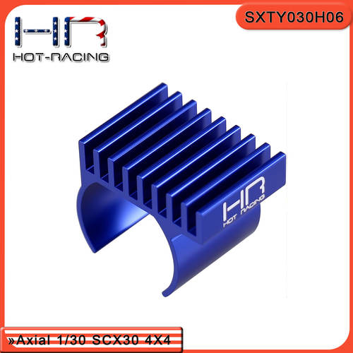 HRAxialSCX30SCX24马达散热