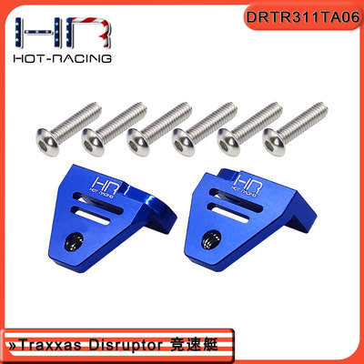 Disruptor船快艇纵倾调整片支架