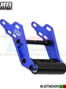 GPM 1/18 Mini LMT迷你小大脚车铝合金7075可调角度后抬头轮