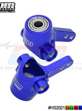 GPM 1/10 HOTSHOT II 2024 模型车铝合金7075前转向杯 加大轴承