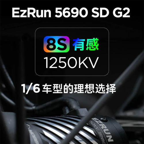 5690SDG28S有感无刷电机马达