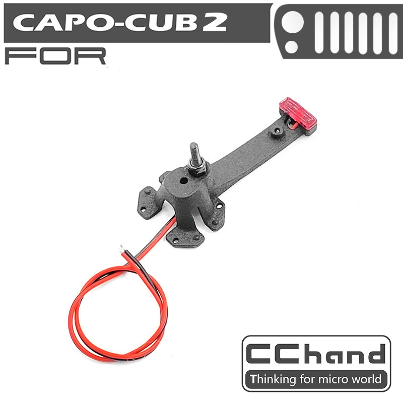 CAPO CUB2 备胎架+高位制动灯