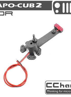 CAPO CUB2 备胎架+高位制动灯