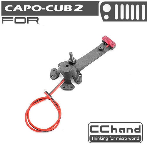 CAPO CUB2 备胎架+高位制动灯