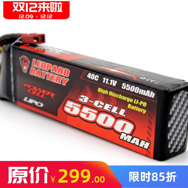 豹牌锂电池5500MAH3STRX6TRX4
