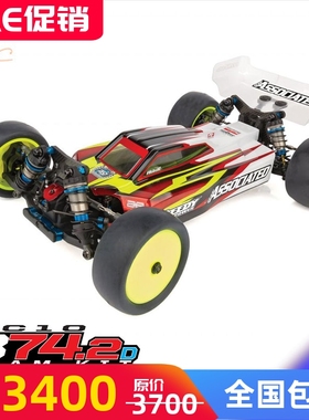 AE Associated 90037 RC10B74.2D遥控电动竞速车RC越野车Kit车架
