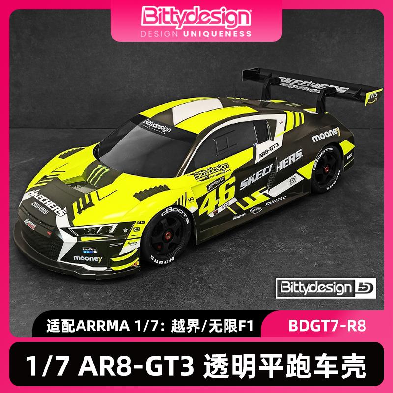 意大利BittyDesign1/7AR8-GT3