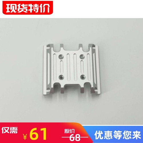 现货 YK4102PRO YK4081PRO易控 攀爬车 原厂 铝合金中安装座12006