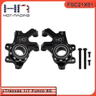 funco沙地车加强轴承前转向杯17x28x7mm轴承 Traxxas