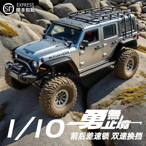 遥控电动四驱越野车攀爬车