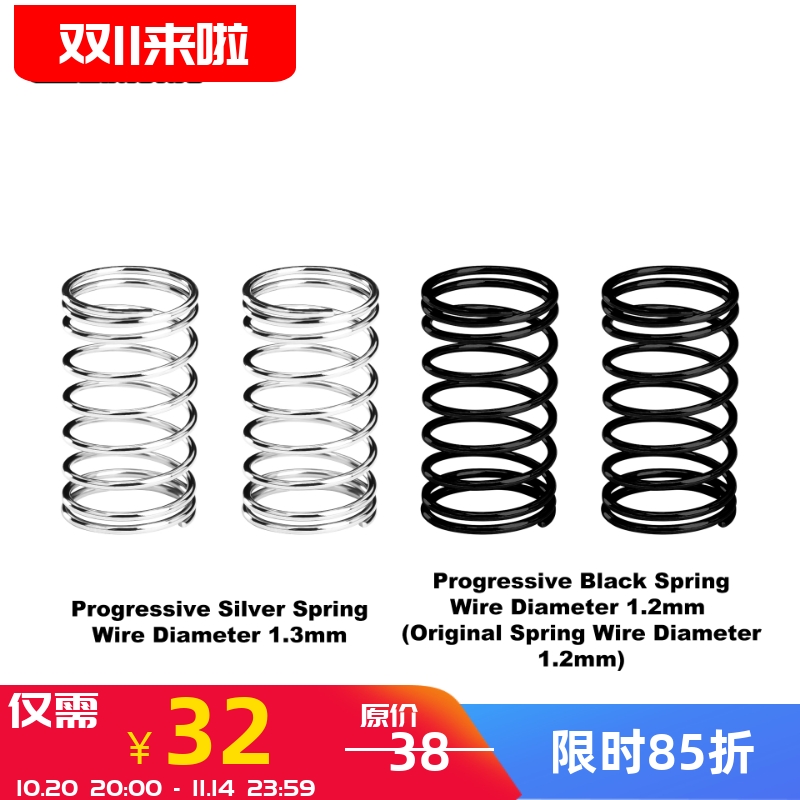 迷你slash死老鼠拉力渐进式弹簧