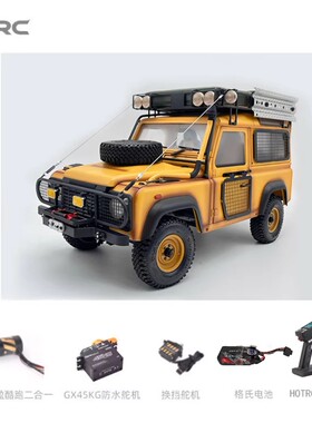 D1RC 1/10仿真路虎D90骆驼杯二代可开门RC遥控攀爬车金属变速车架