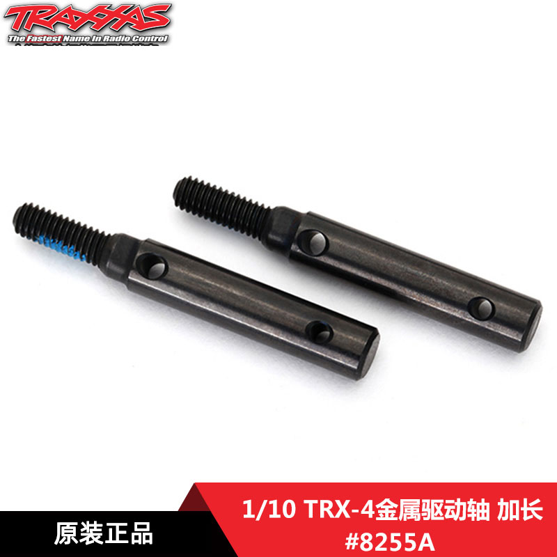 TRX4TRX6T4T6金属驱动轴加长