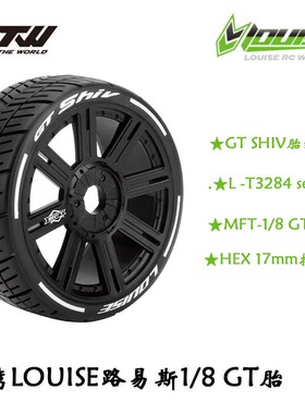 LOUISE台湾路易斯L-T3284 MFT-1/8 GT轮胎胎SHIV胎纹17MM接合器