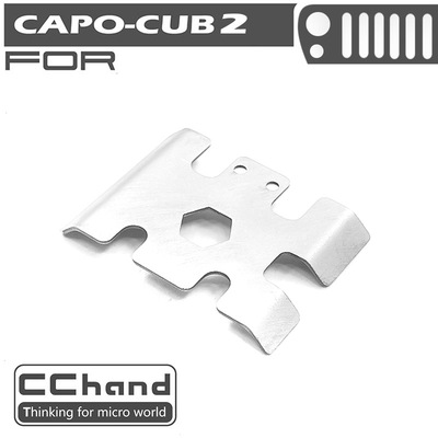CAPO CUB2  金属护板