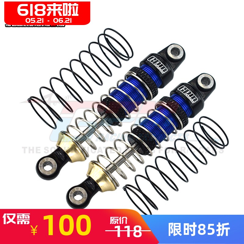 GPM 1/18 TRX4M 仿真福特 路虎 铝合金前后通用避震/中点距离52mm