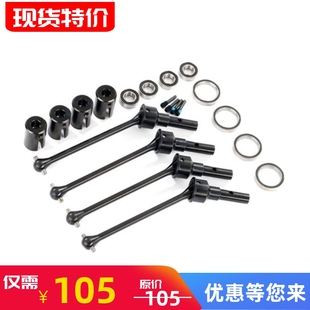 TRAXXAS Maxx 钢制传动轴 小X 8950X 需搭配8654和7758使用 促销