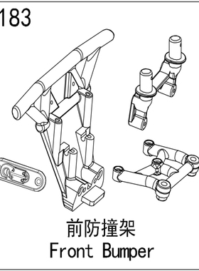 易控模型 TB7 YK4073 1/7短卡车 原厂配件 前防撞架 71183