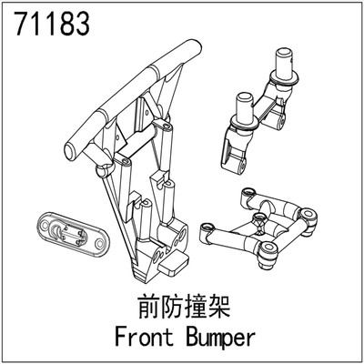 TB7YK4073模型车短卡前防撞架