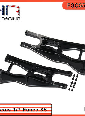 HR Traxxas 1/7 Funco 8S 两驱沙漠卡沙地车 铝合金前下摆臂