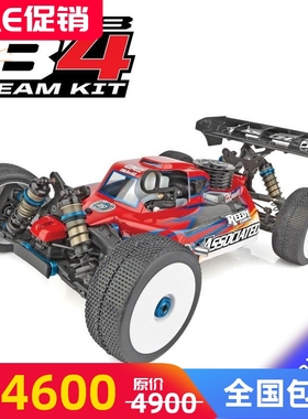 Associated RC8B4 80945 1/8遥控油动四驱越野车竞赛车架KIT 现货