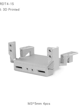 RCDream 前置副板 前置电调板/电池板 RD110 RD90车壳 #RDT4-1B/S