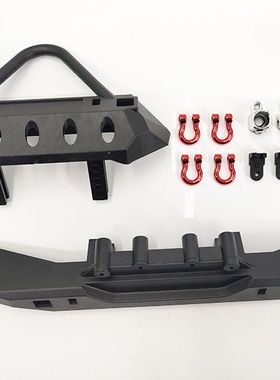 YK4102PRO易控模型 1/10攀爬车 配件 原厂 前后防撞 13163