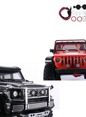 AXIAL SCX10 III  三代 TRX4 TRX6 2个装圆形射灯车前杠灯ZSP058