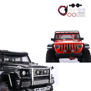 AXIAL SCX10 III  三代 TRX4 TRX6 2个装圆形射灯车前杠灯ZSP058