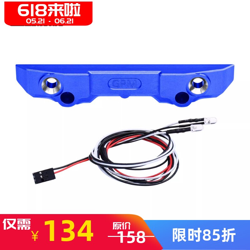 GPM TRAXXAS MINI MAXX迷你小X大脚车铝合金7075后防撞栏带LED灯