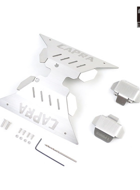AXIAL Capra 1.9 UTB 山羊03004底盘装甲  金属护甲  不锈钢护板