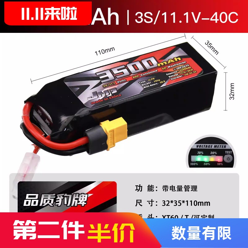 豹牌电池3500小莫哈维X12S