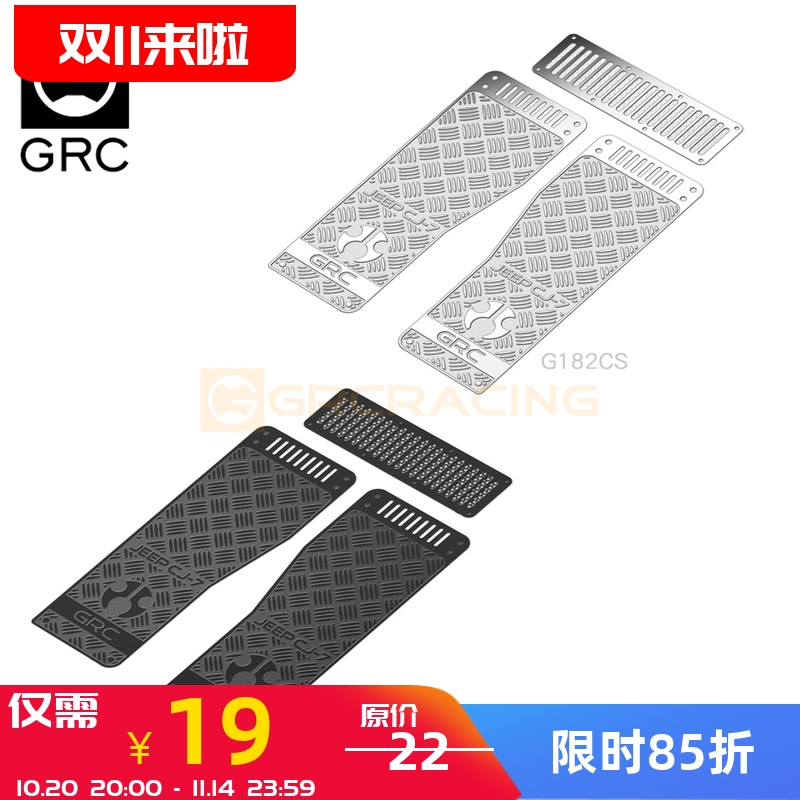 SCXIIICJ-7GRC机盖散热格栅装饰