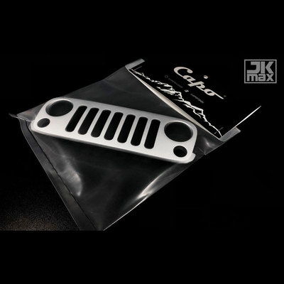 JKMAX七孔前脸改装件 原厂Capo jkmax OP件升级件
