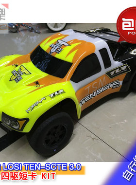 TLR车模TLR03008遥控电动1/10 TEN-SCTE 3.0 SCT越野车短卡Kit