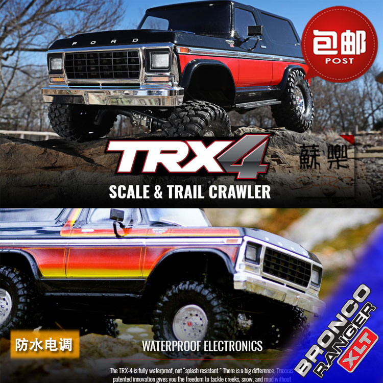 Traxxas福特Ford Bronco Ranger XLT遥控模型攀爬车TRX-4 82046-4