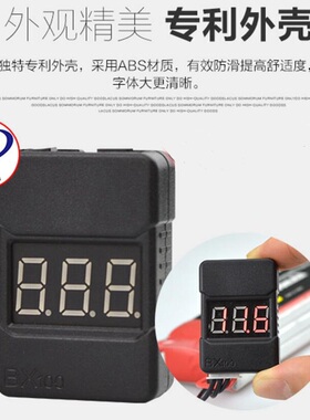 BB叫低压报警器/电量显示器/航模锂电池测电器/1S-6S