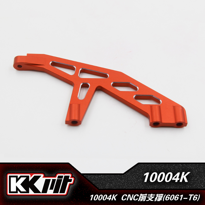 SULERC苏乐模型 KKPIT 10004K K1-SCE/TTE/LBE 升级CNC前支撑